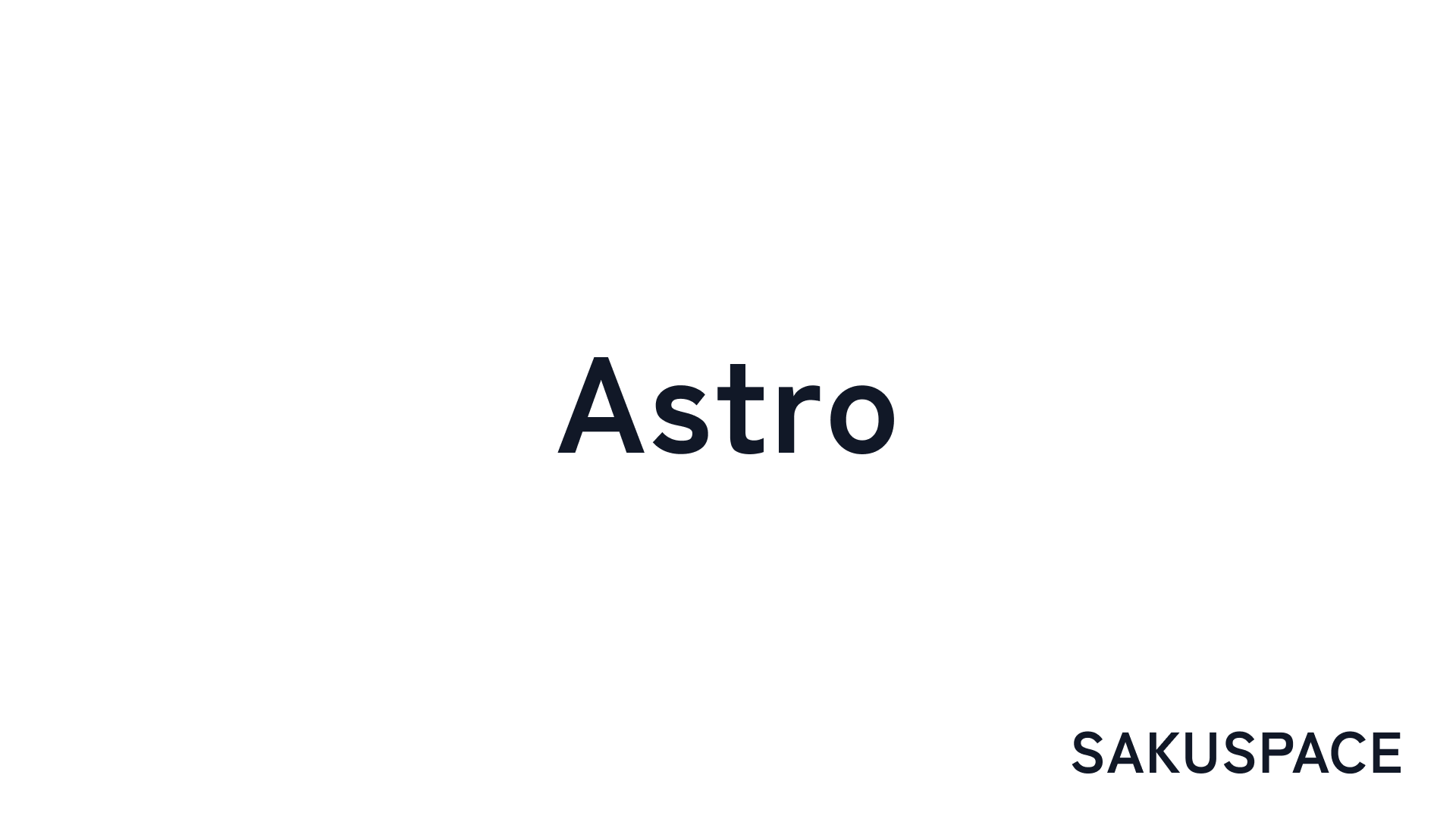 生成AI時代のブログ運用はリポジトリ内に記事データを保存する